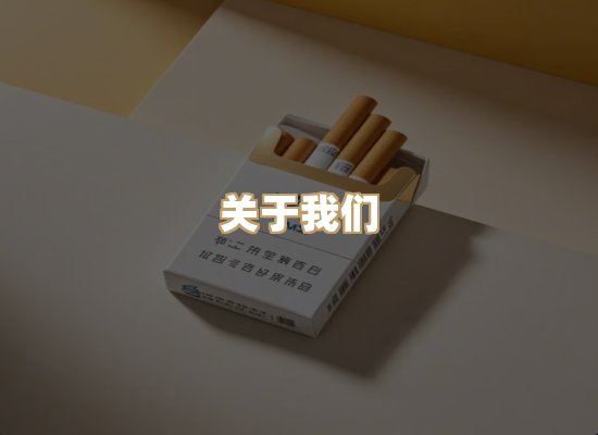 关于金鹤网